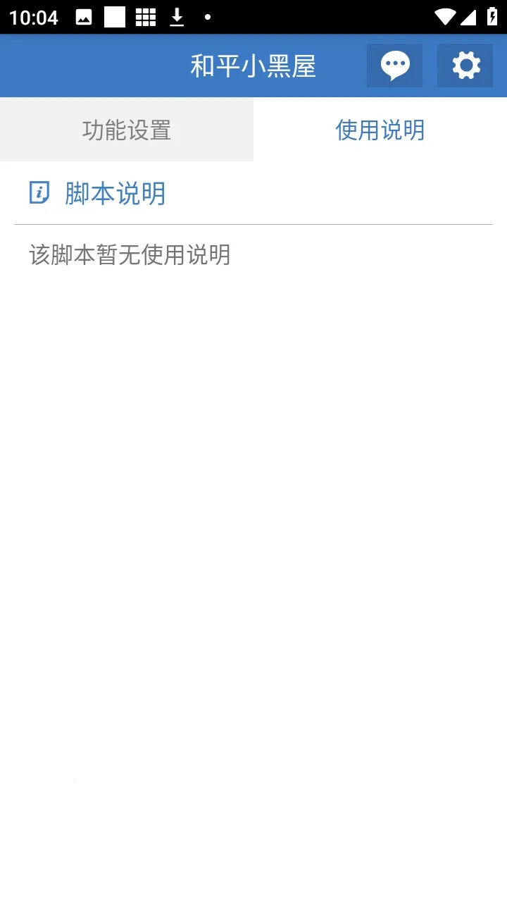 ��ƽС���ݸ���2026�ٷ�����v6.7.3 ��Ѱ��ͼ0