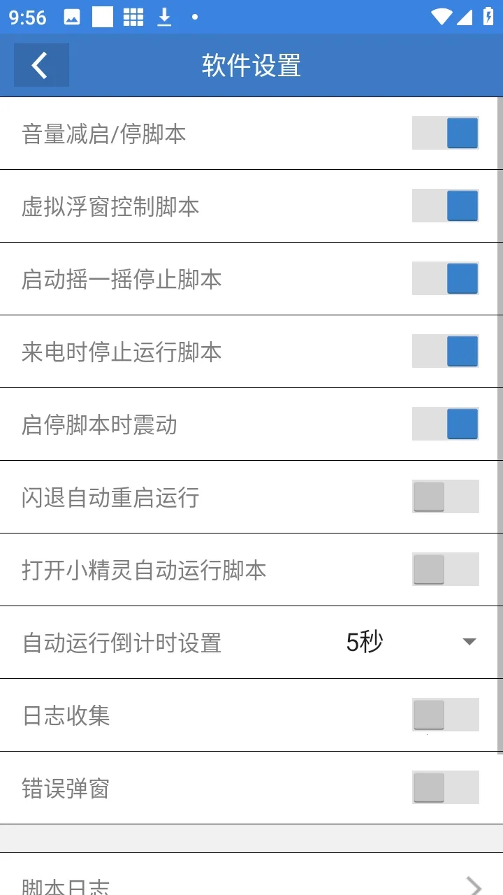 ��ƽС���ݸ���2026�ٷ�����v6.7.3 ��Ѱ��ͼ2