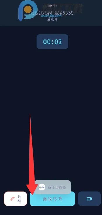 NovaTalk��Ⱥ�Խ�ͨ��2026�ٷ����°汾v1.0.3 �ֻ����ͼ0