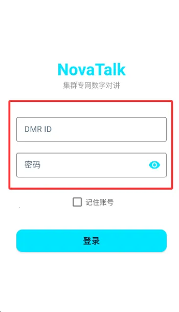 NovaTalk��Ⱥ�Խ�ͨ��2026�ٷ����°汾