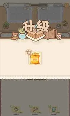 ������׿���ֻ���v0.1 ��Ѱ��ͼ2