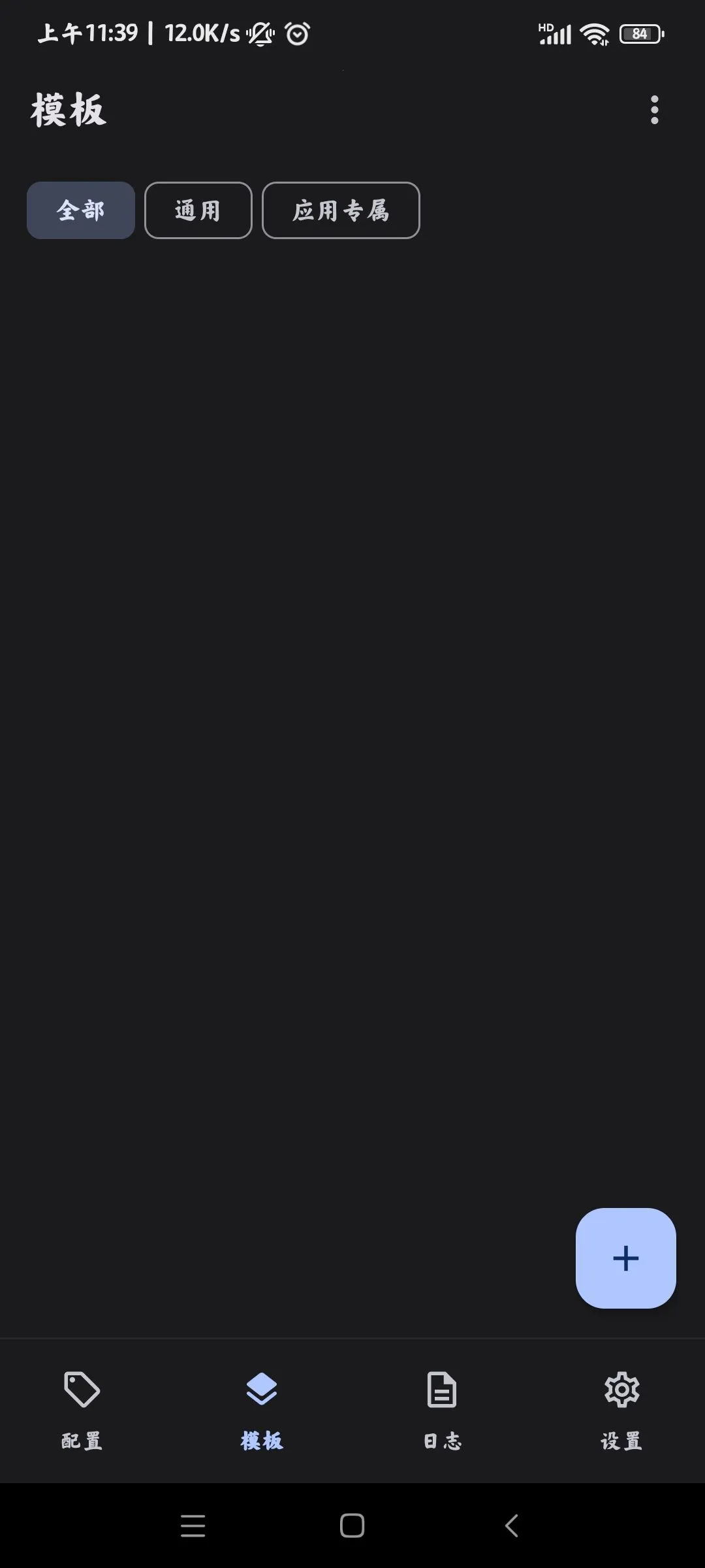 guise��root�����(�ֻ�ϵͳ����)v1.1.2 ��Ѱ��ͼ3