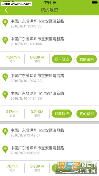 ���ܳ���(�������ܼ��)v2.6.3 �ٷ������ͼ1