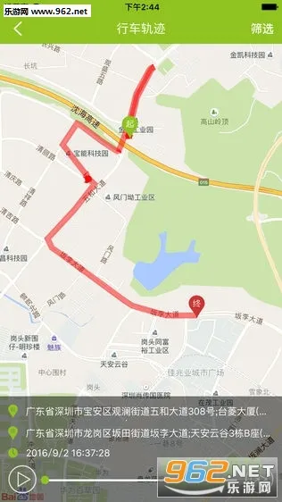 ���ܳ���(�������ܼ��)v2.6.3 �ٷ������ͼ0