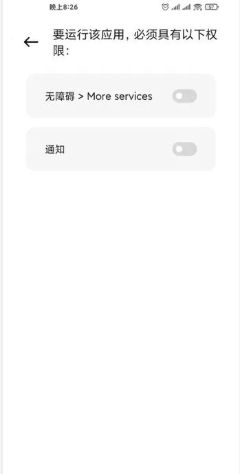 MIUIϢ����ʾ֪ͨͼ��2026���°汾v0.1.2 �ٷ������ͼ3