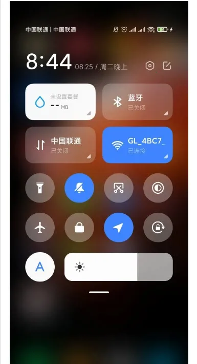 MIUIϢ����ʾ֪ͨͼ��2026���°汾v0.1.2 �ٷ������ͼ2