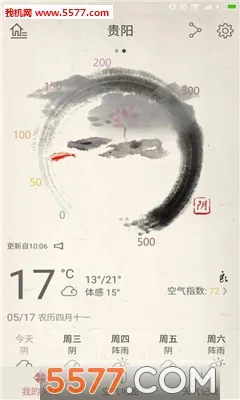 ��������(������������)v1.2.1 �ٷ������ͼ0