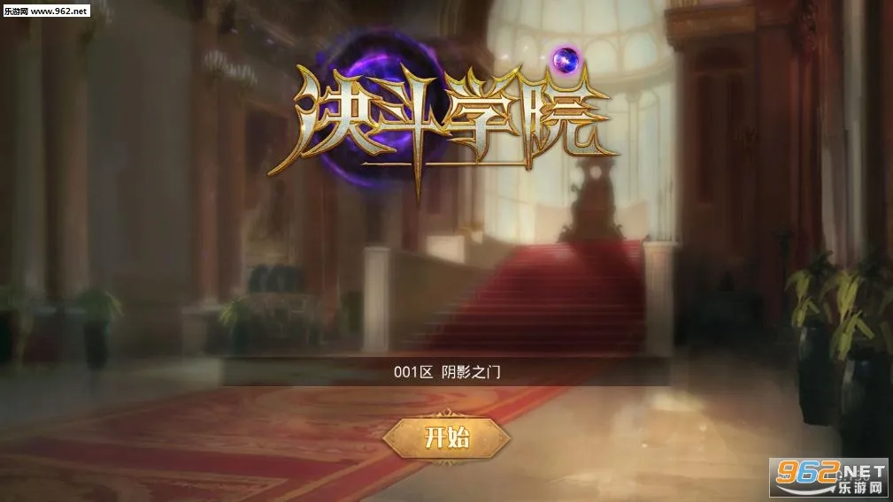 ����ѧԺ(�������ÿ�����Ϸ)