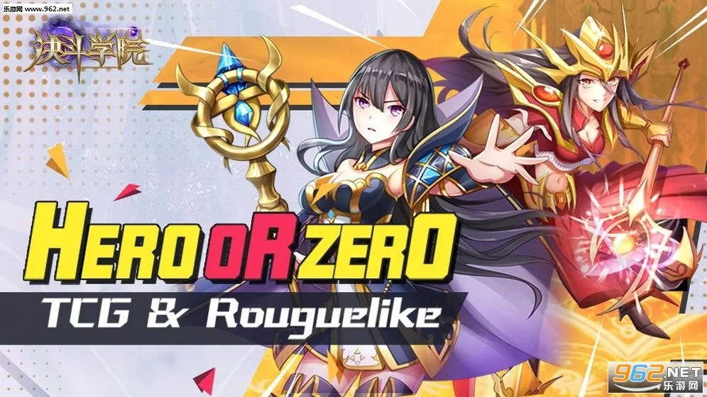 ����ѧԺ(�������ÿ�����Ϸ)v3.3 ��׿���ͼ3