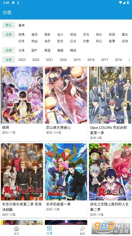 ���ֶ���2026���°汾v1.1 �ٷ������ͼ2