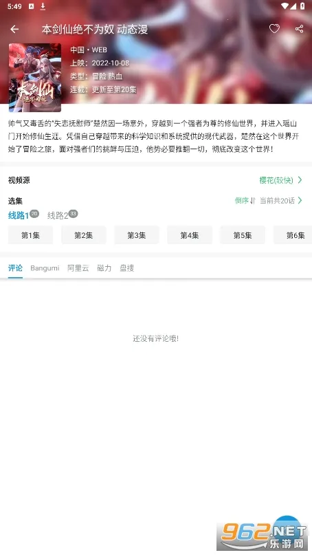 ���ֶ���2026���°汾v1.1 �ٷ������ͼ1