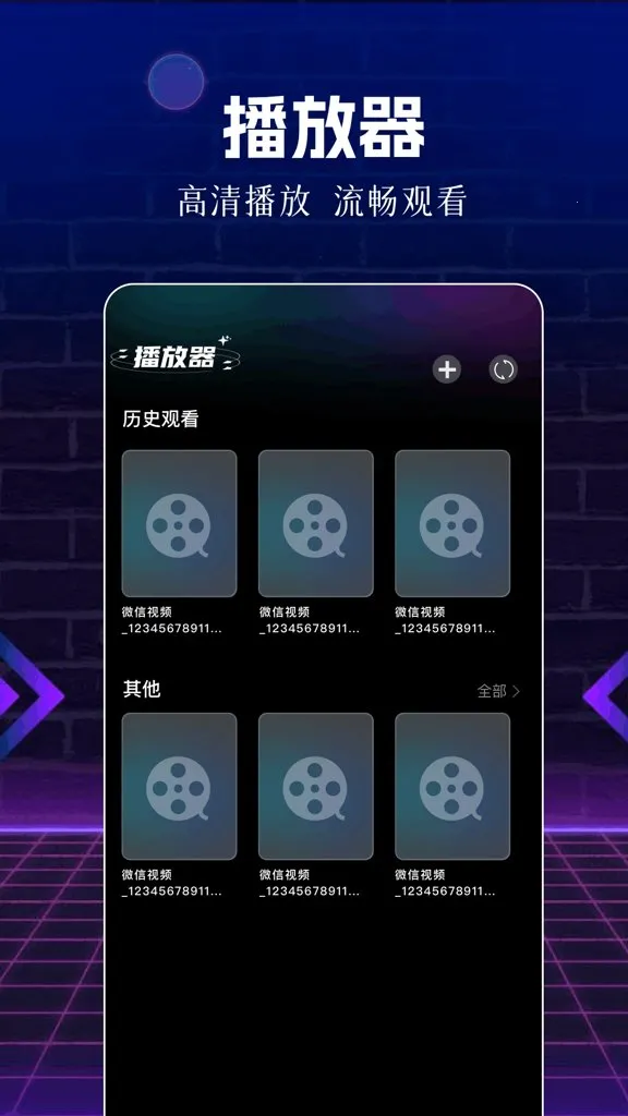 ��Ƭ��(���ܹ�Ӱ����)v1.1 ��׿���ͼ1