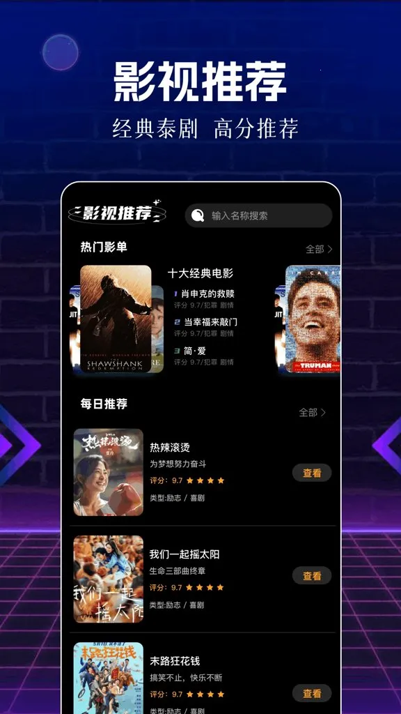 ��Ƭ��(���ܹ�Ӱ����)v1.1 ��׿���ͼ0