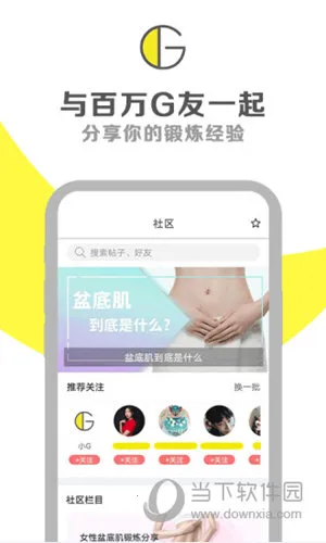 G����׿���ֻ���