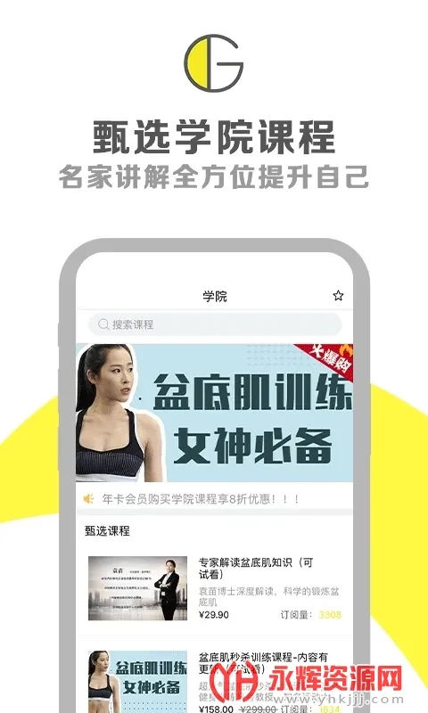 G����׿���ֻ���