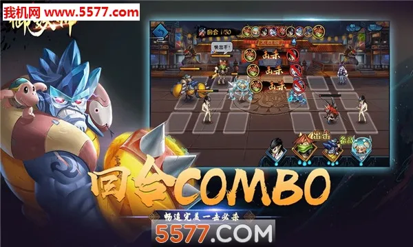 ����ʦ(��������ս������)v1.0 �ֻ����ͼ2