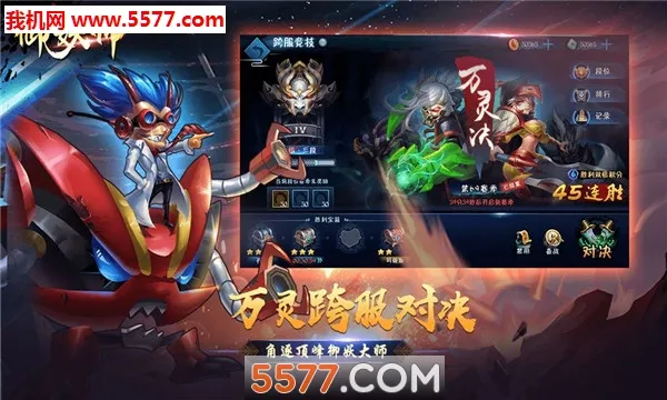 ����ʦ(��������ս������)v1.0 �ֻ����ͼ0