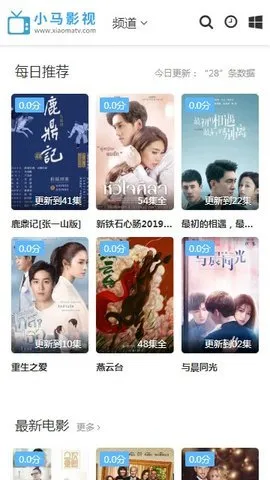 С��Ӱ��(Ӱ�Ӳ�������)v1.0.0 ��Ѱ��ͼ1