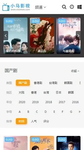 С��Ӱ��(Ӱ�Ӳ�������)v1.0.0 ��Ѱ��ͼ0