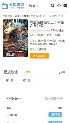 С��Ӱ��(Ӱ�Ӳ�������)v1.0.0 ��Ѱ��ͼ3