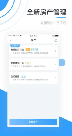 彩之云2026官方最新版本 彩之云2026官方最新版本