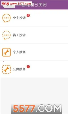 ��֮��2026�ٷ����°汾v6.6.25.5 �ֻ����ͼ2