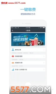 ��֮��2026�ٷ����°汾v6.6.25.5 �ֻ����ͼ3