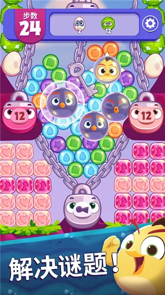 ��ŭ��С���λñ���99999��Ұ�(����ƴͼ��Ϸ)v1.101.0 �ٷ������ͼ2