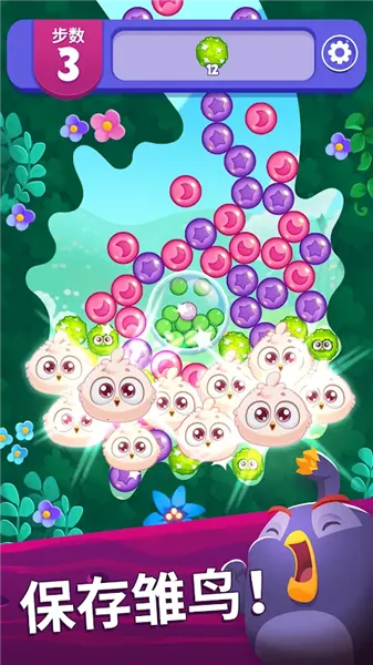 ��ŭ��С���λñ���99999��Ұ�(����ƴͼ��Ϸ)v1.101.0 �ٷ������ͼ3