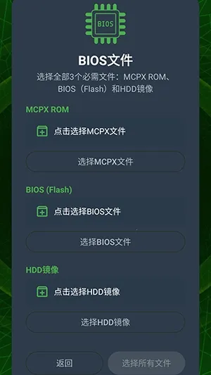 XaniteOGģ����(Xbox��Ϸģ����)v0.1 �ֻ����ͼ0