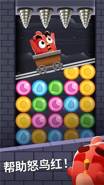 ��ŭ��С���λñ���99999��Ұ�(����ƴͼ��Ϸ)v1.101.0 �ٷ������ͼ1