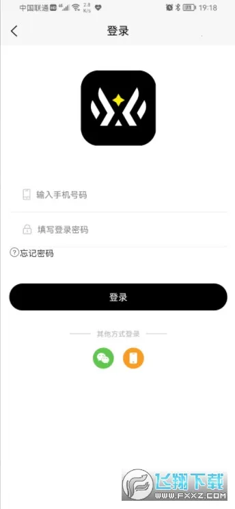 �ǻ�2026���°汾v2.0.6 ��׿���ͼ0