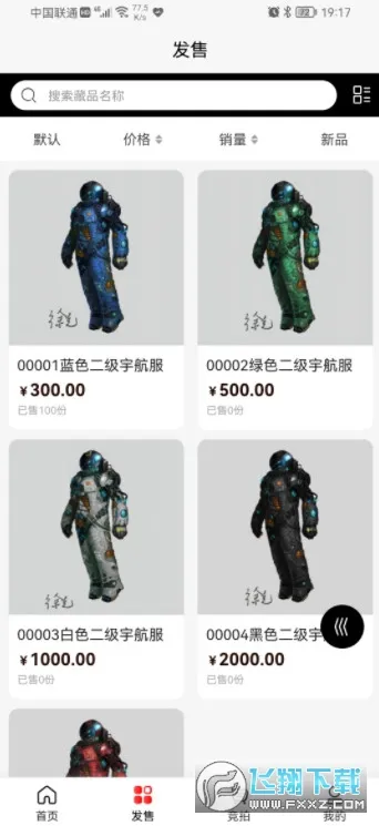 �ǻ�2026���°汾v2.0.6 ��׿���ͼ3