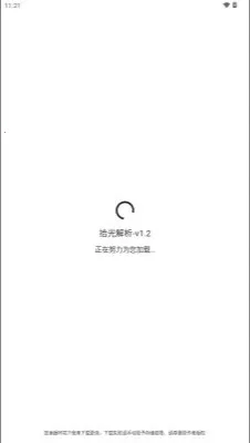 ʰ�����(��Ƶȥˮӡ����)v1.2 �ֻ����ͼ3