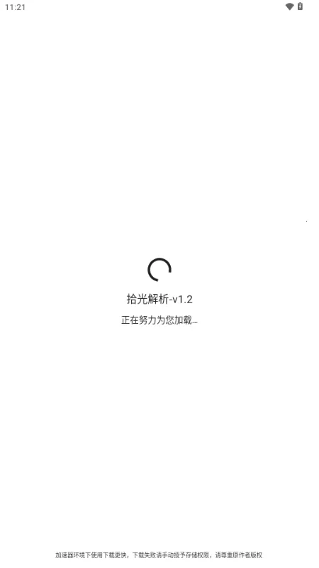 ʰ�����(��Ƶȥˮӡ����)v1.2 �ֻ����ͼ1