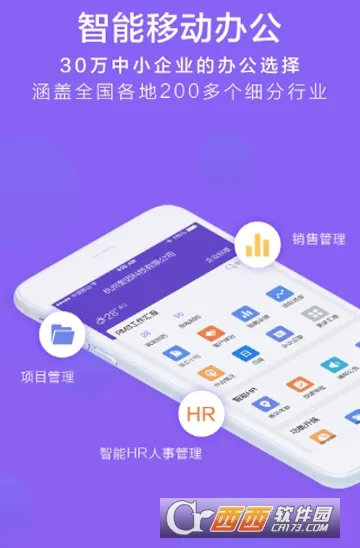 ����칫2026���°汾