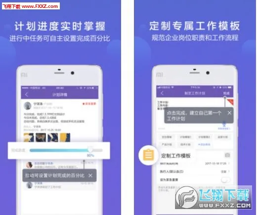 ����칫2026���°汾v1.0.1 ��׿���ͼ1