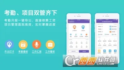 ����칫2026���°汾v1.0.1 ��׿���ͼ2