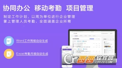 ����칫2026���°汾v1.0.1 ��׿���ͼ3