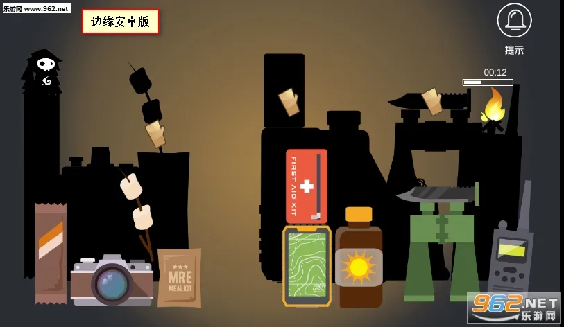 ��Ե(����ð����Ϸ)