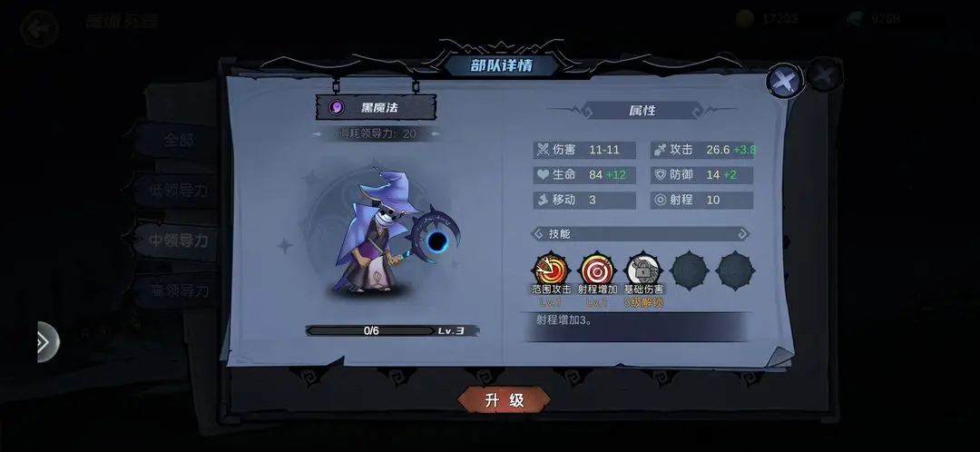 ����֮��(ר��װ����Ϸ)