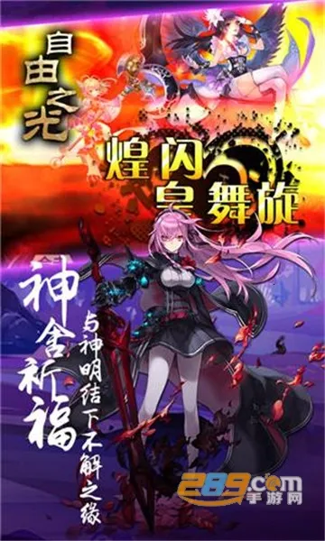 ����֮��(ר��װ����Ϸ)v1.0.0 �ٷ������ͼ0