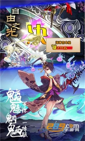 ����֮��(ר��װ����Ϸ)v1.0.0 �ٷ������ͼ1