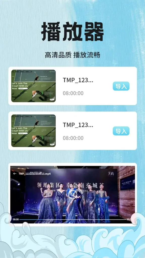 ����Ӱ�Ӳ�����2026���°汾v1.8 ��׿���ͼ0