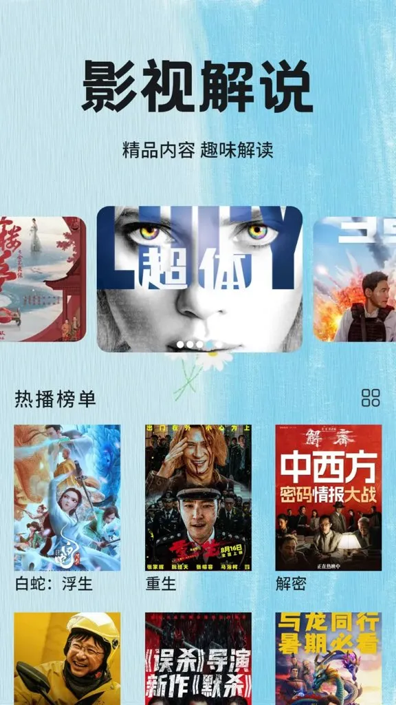 ����Ӱ�Ӳ�����2026���°汾v1.8 ��׿���ͼ3