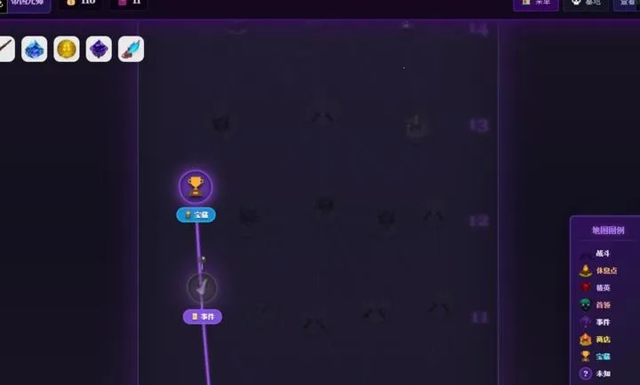 ��Ԩ���ƣ������³�(����ɫ������Ϸ)v1.0 ��Ѱ��ͼ2