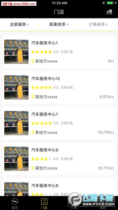 ���ܼ�2026�ٷ����°汾v1.8.9 ��Ѱ��ͼ2