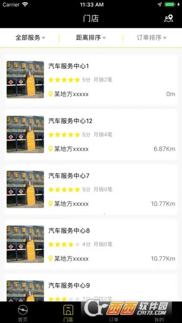 ���ܼ�2026�ٷ����°汾