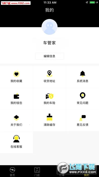 ���ܼ�2026�ٷ����°汾v1.8.9 ��Ѱ��ͼ0