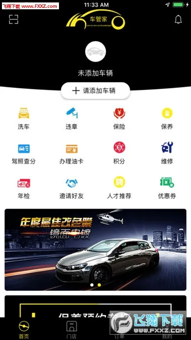 ���ܼ�2026�ٷ����°汾v1.8.9 ��Ѱ��ͼ1